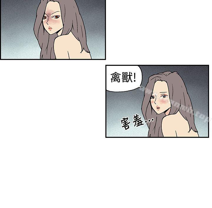 月红夜花(完结)第10话