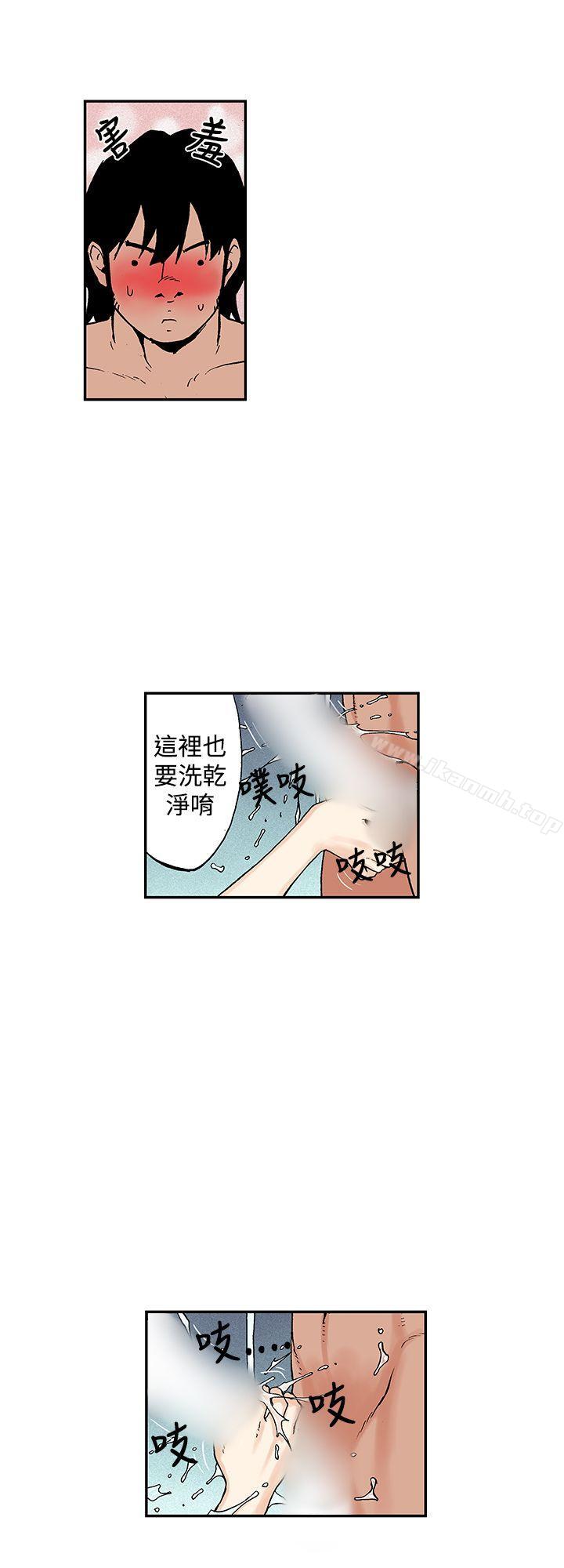 月红夜花(完结)第11话