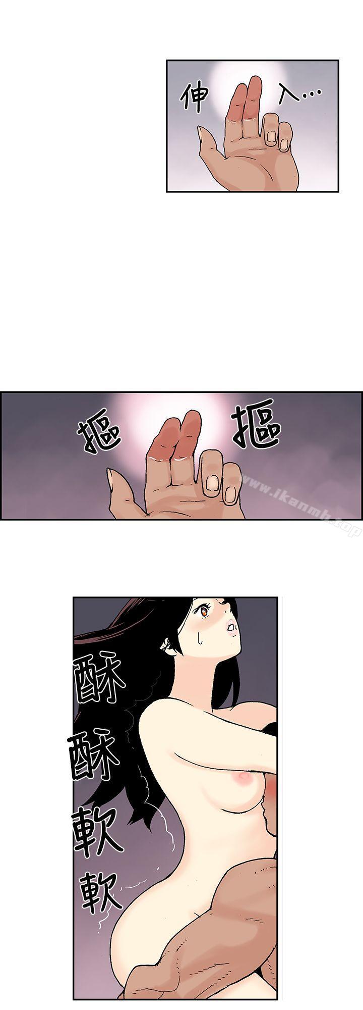 月红夜花(完结)第11话