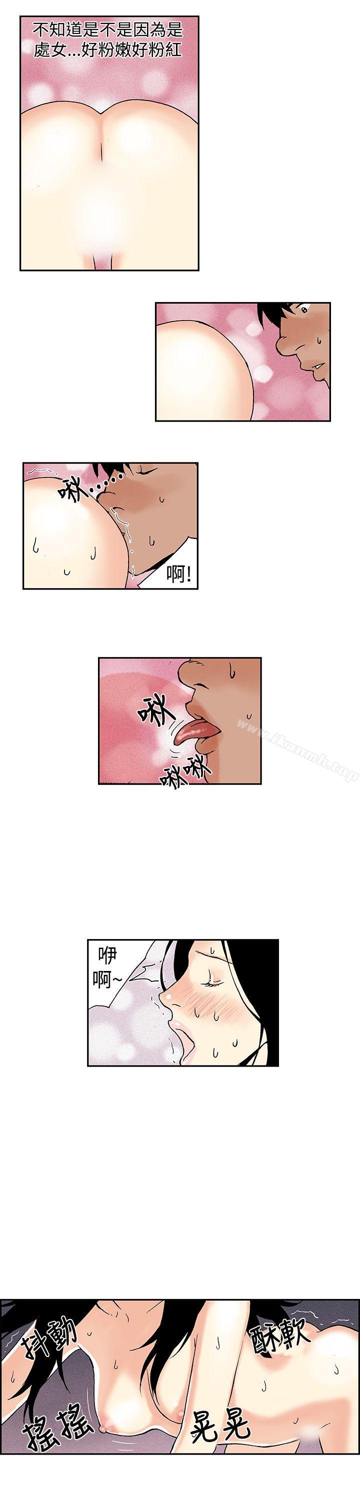 月红夜花(完结)第11话