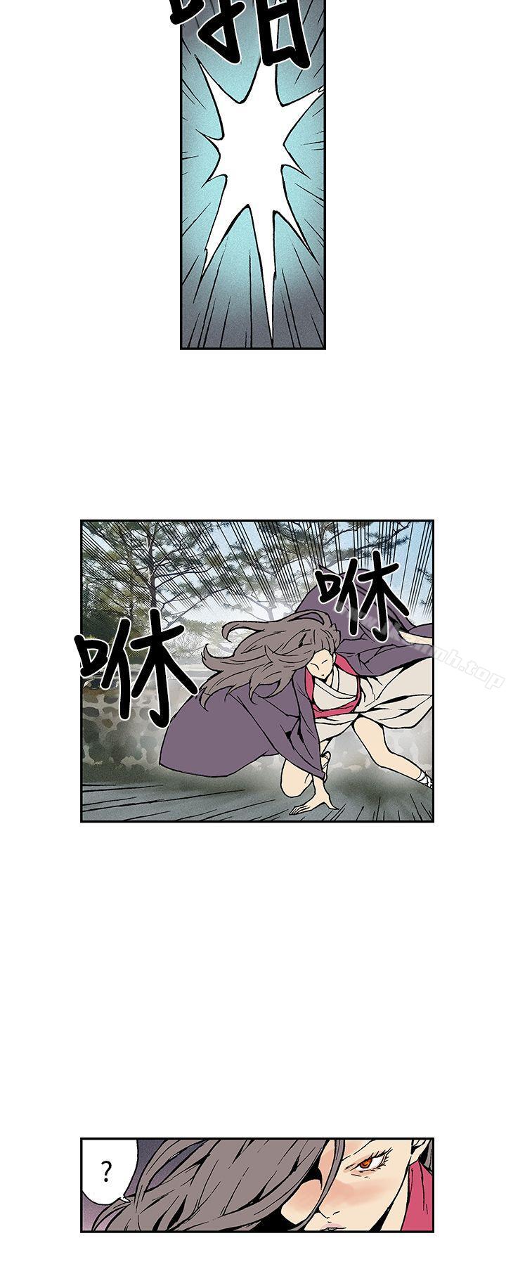 月红夜花(完结)第13话