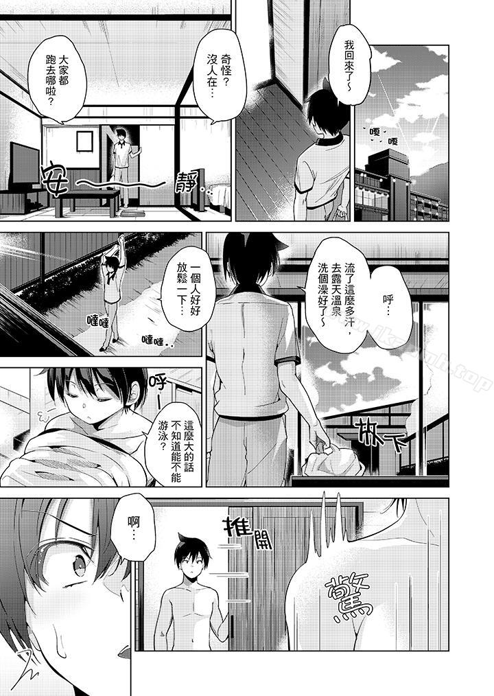 在打色情VR电动时…不小心跟妹妹爱爱了!第5话