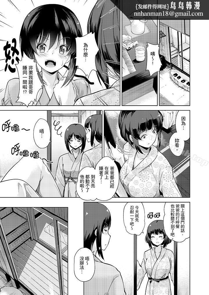 在打色情VR电动时…不小心跟妹妹爱爱了!第6话