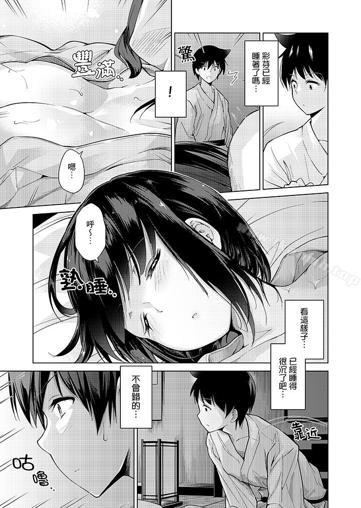 在打色情VR电动时…不小心跟妹妹爱爱了!第6话