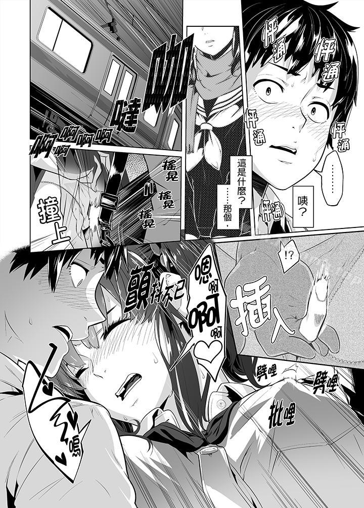 电车色狼,做到高潮为止!第23话