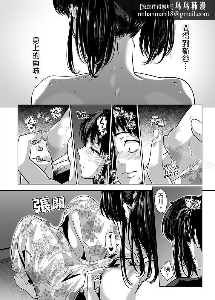 电车色狼,做到高潮为止!第25话