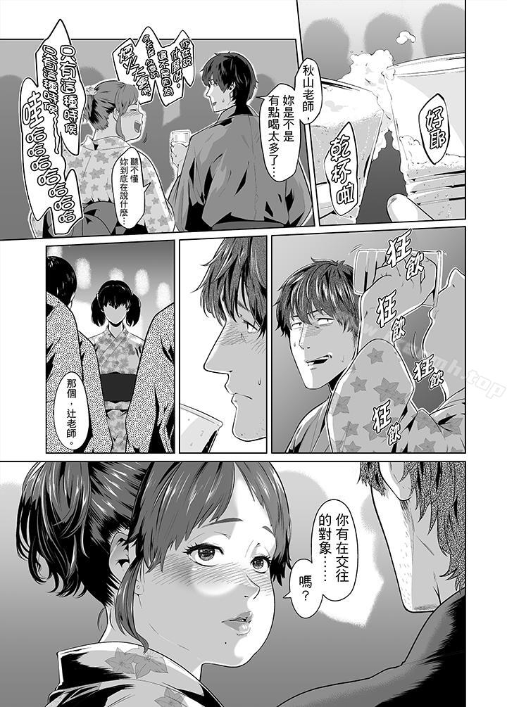 电车色狼,做到高潮为止!第26话