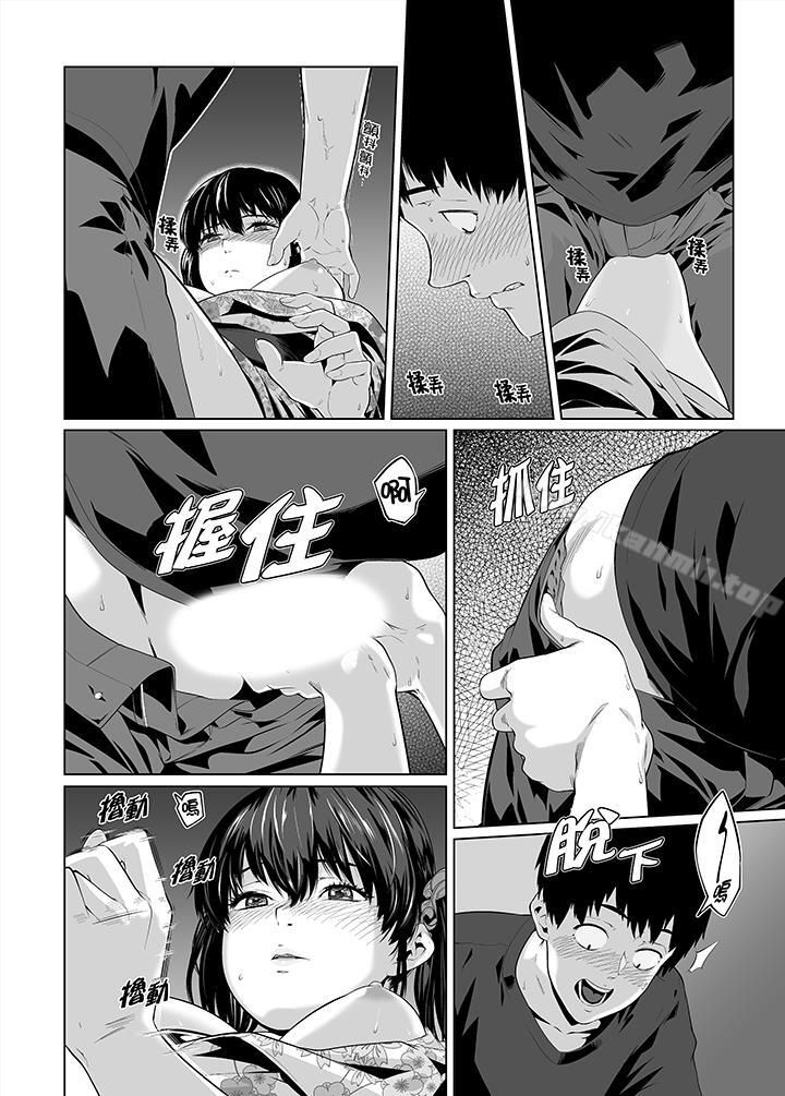 电车色狼,做到高潮为止!第26话