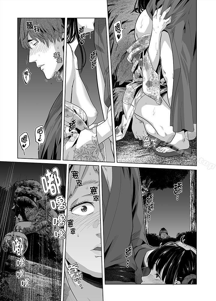 电车色狼,做到高潮为止!第29话