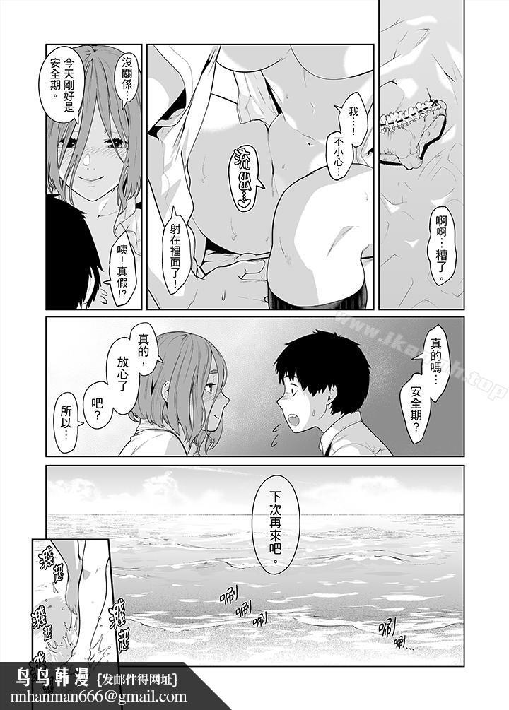电车色狼,做到高潮为止!第35话