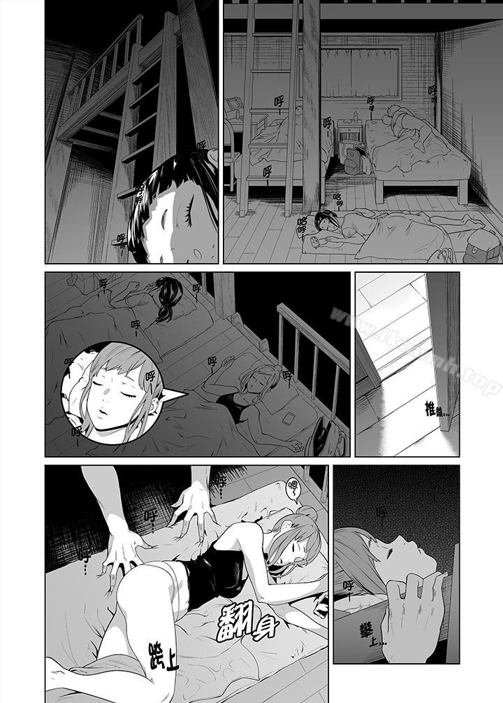 电车色狼,做到高潮为止!第36话