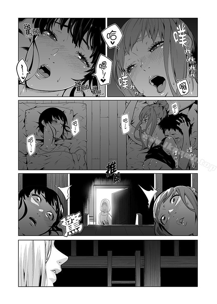 电车色狼,做到高潮为止!第38话