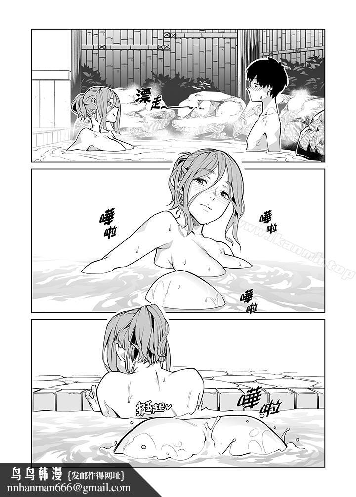 电车色狼，做到高潮为止！第39话