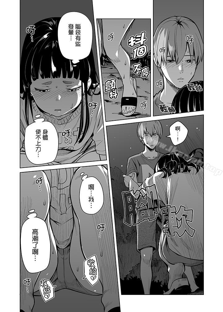 电车色狼,做到高潮为止!第42话