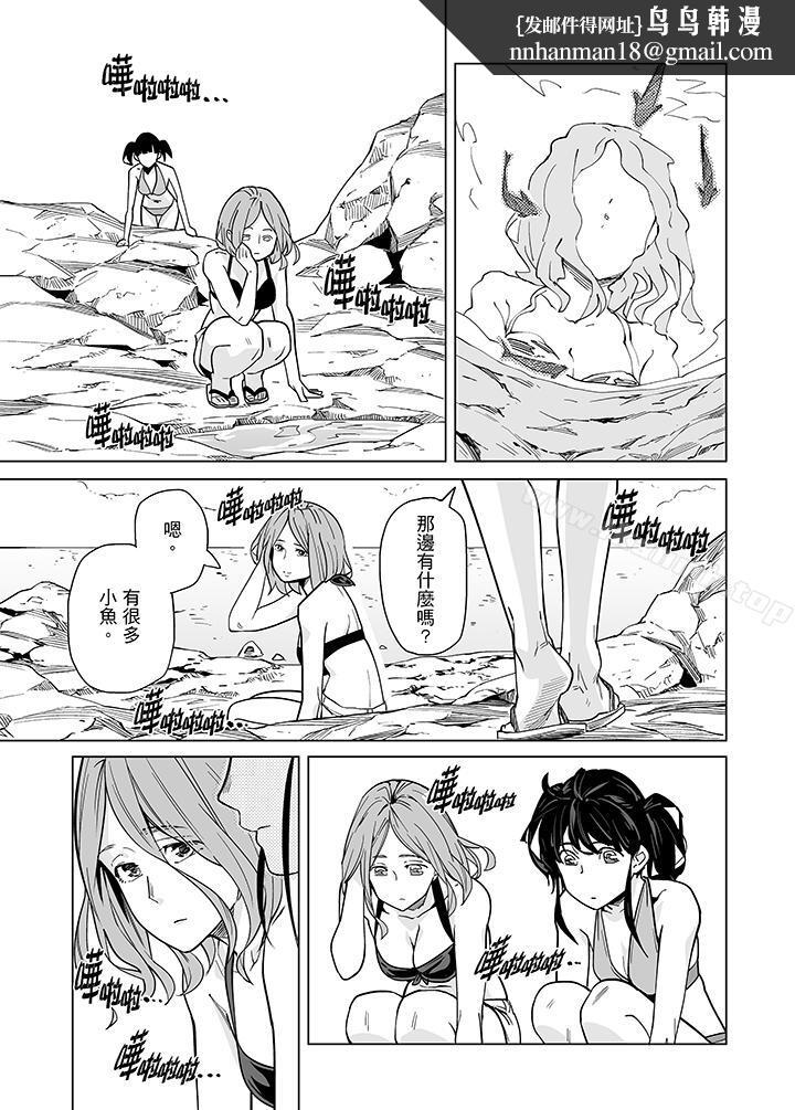 电车色狼,做到高潮为止!第43话