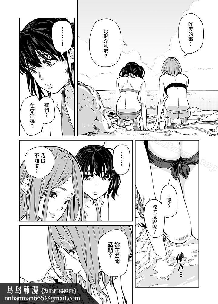 电车色狼,做到高潮为止!第43话