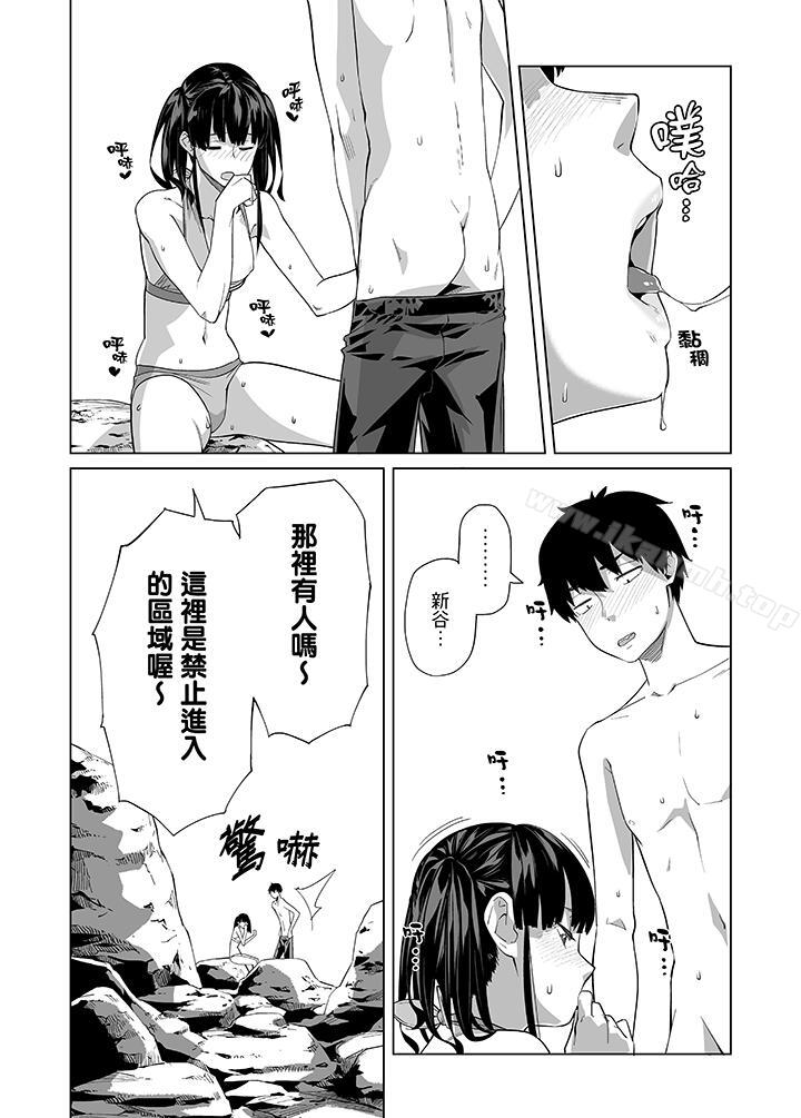 电车色狼，做到高潮为止！第45话