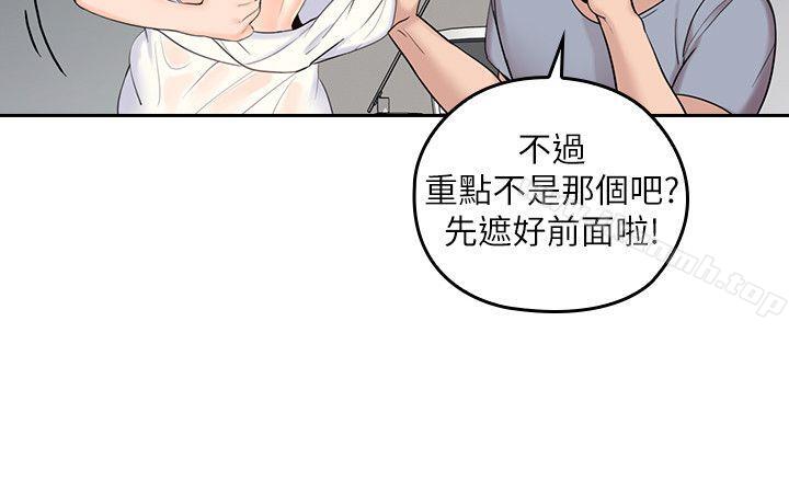亲爱的大叔第1话-慾望的化身