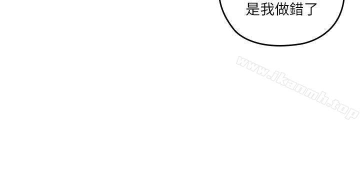 亲爱的大叔第1话-慾望的化身