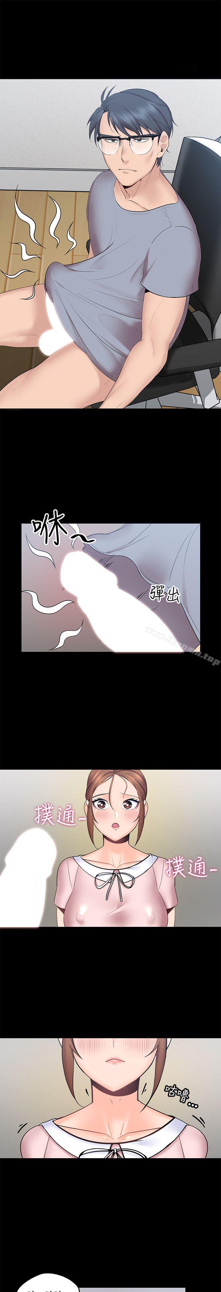 亲爱的大叔第3话-大叔的肉棒,我概括承受!