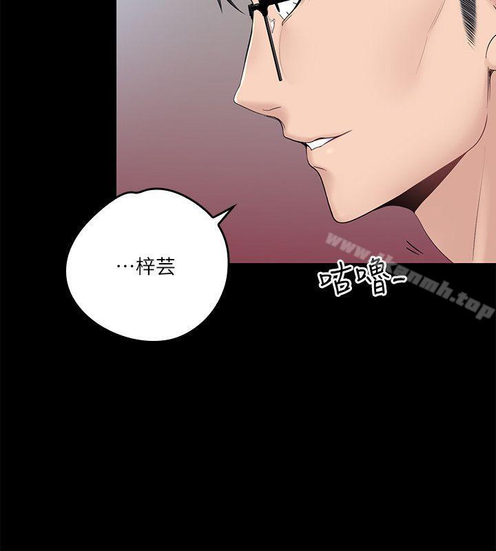 亲爱的大叔第3话-大叔的肉棒,我概括承受!