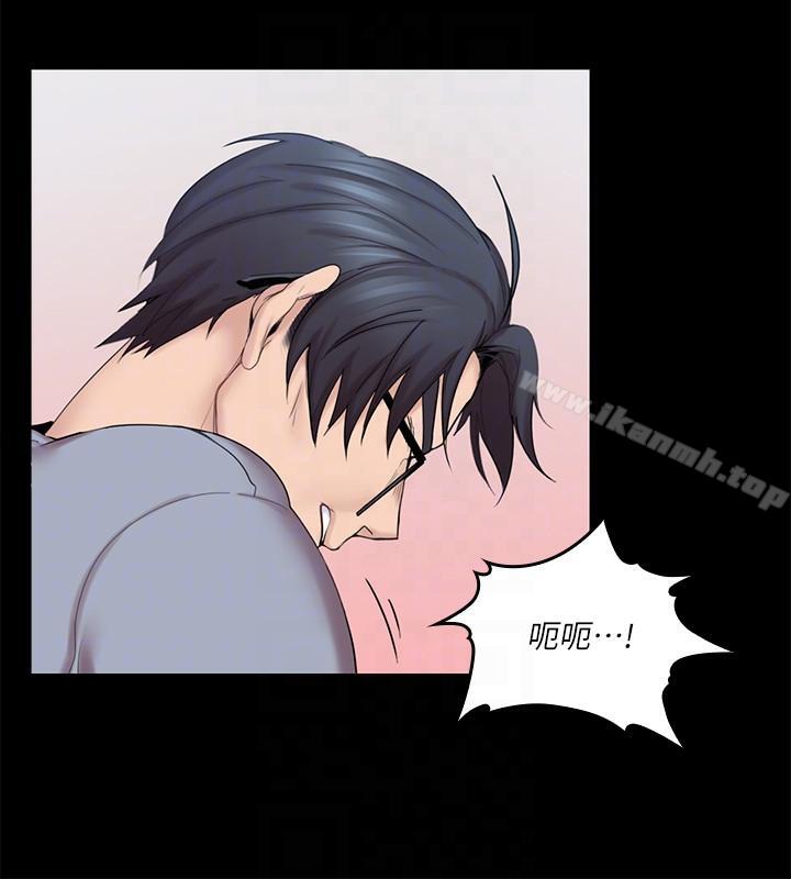 亲爱的大叔第3话-大叔的肉棒,我概括承受!