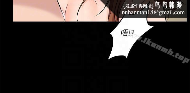 亲爱的大叔第3话-大叔的肉棒,我概括承受!
