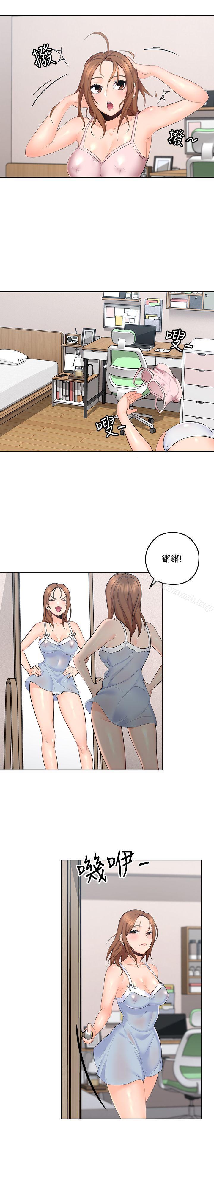 亲爱的大叔第3话-大叔的肉棒,我概括承受!
