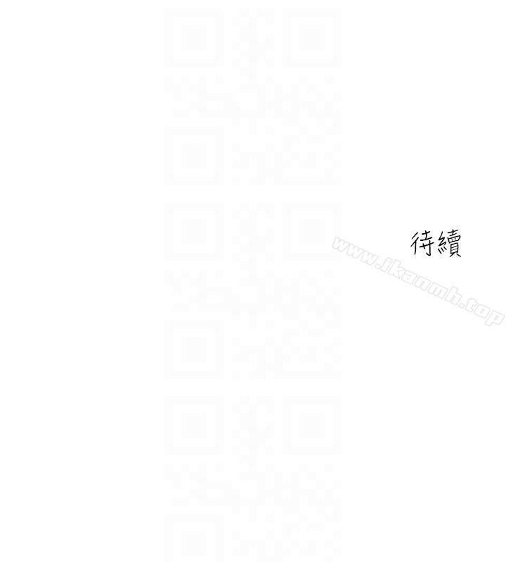 亲爱的大叔第3话-大叔的肉棒,我概括承受!