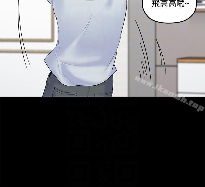 亲爱的大叔第4话-异常发育的少女