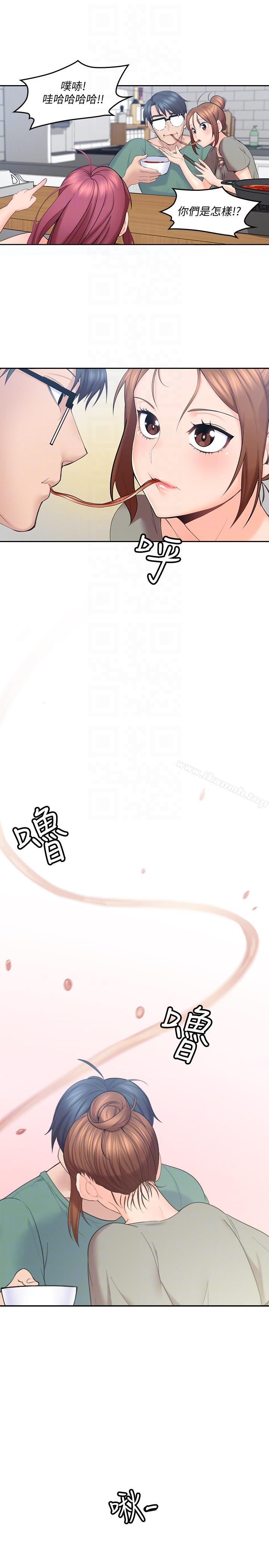 亲爱的大叔第5话-深夜开启房门的大叔