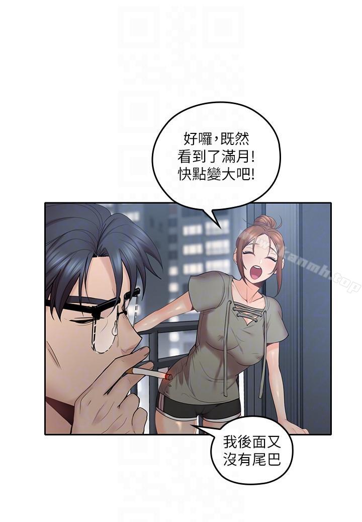 亲爱的大叔第5话-深夜开启房门的大叔