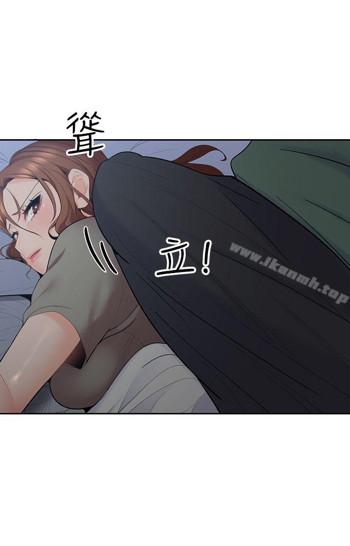 亲爱的大叔第6话-大叔,你是来扑倒我的吗?