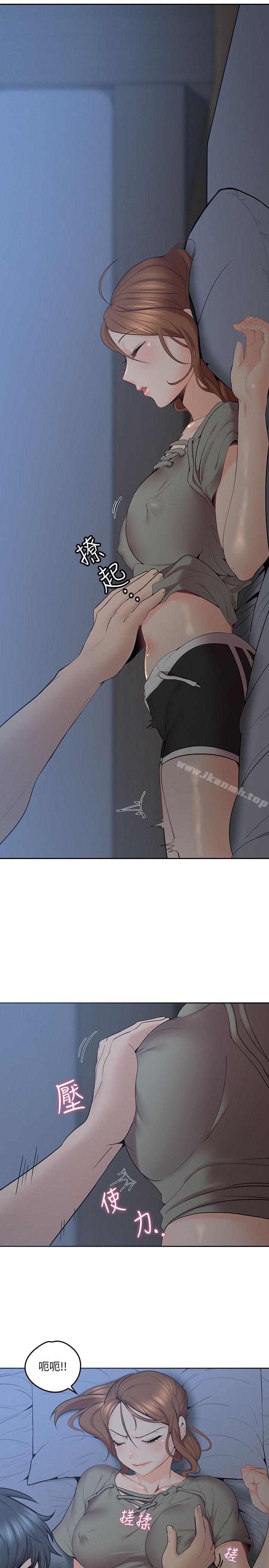 亲爱的大叔第6话-大叔,你是来扑倒我的吗?