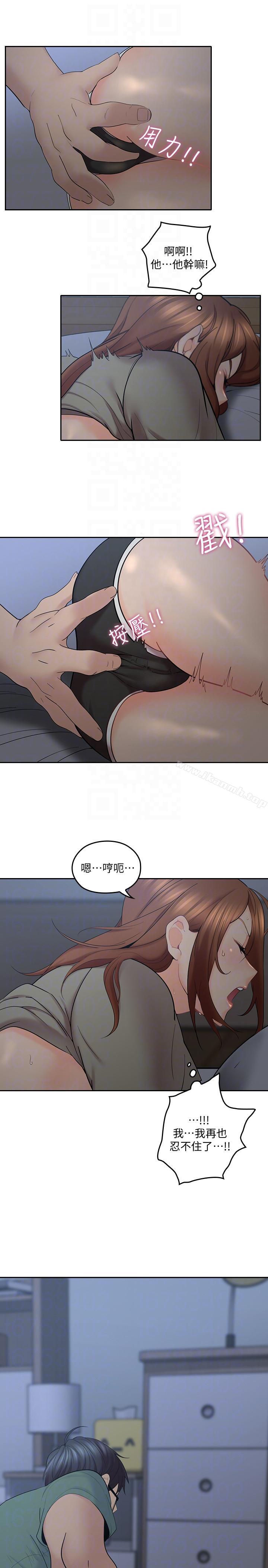 亲爱的大叔第6话-大叔,你是来扑倒我的吗?