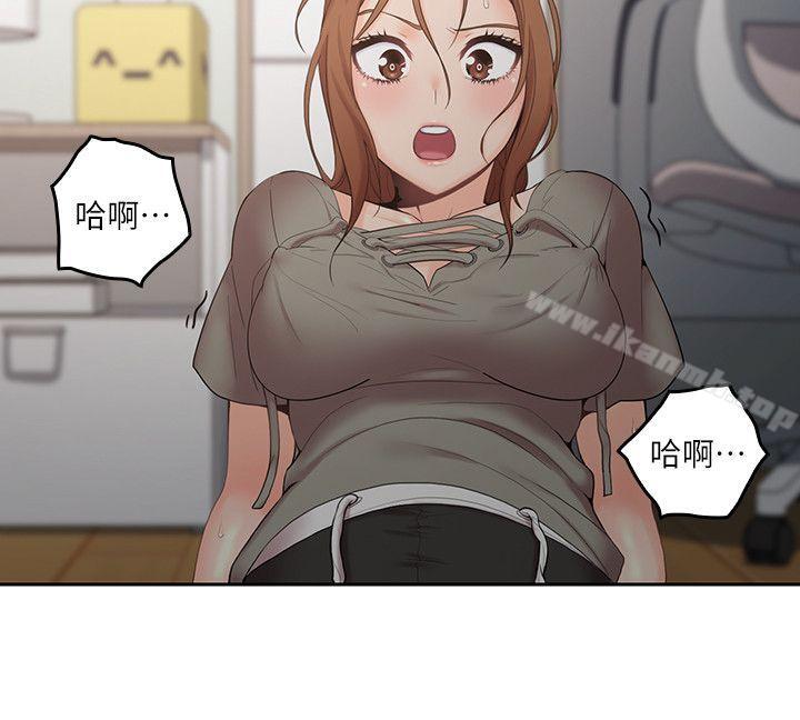 亲爱的大叔第6话-大叔,你是来扑倒我的吗?