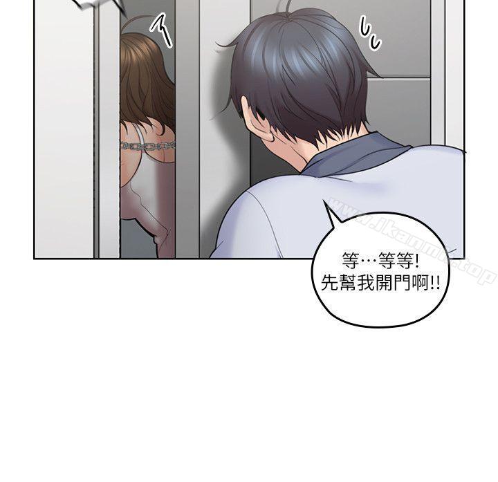 亲爱的大叔第7话-这对男人很补,多吃点