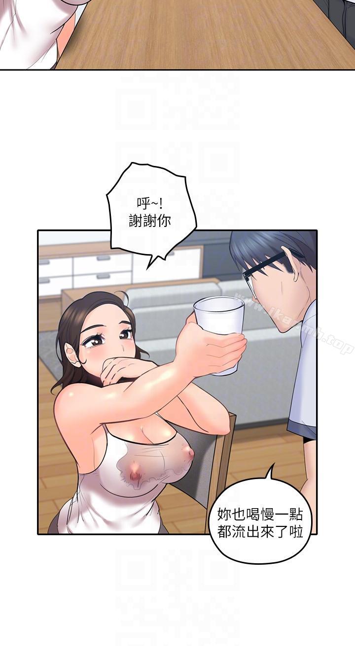 亲爱的大叔第7话-这对男人很补,多吃点