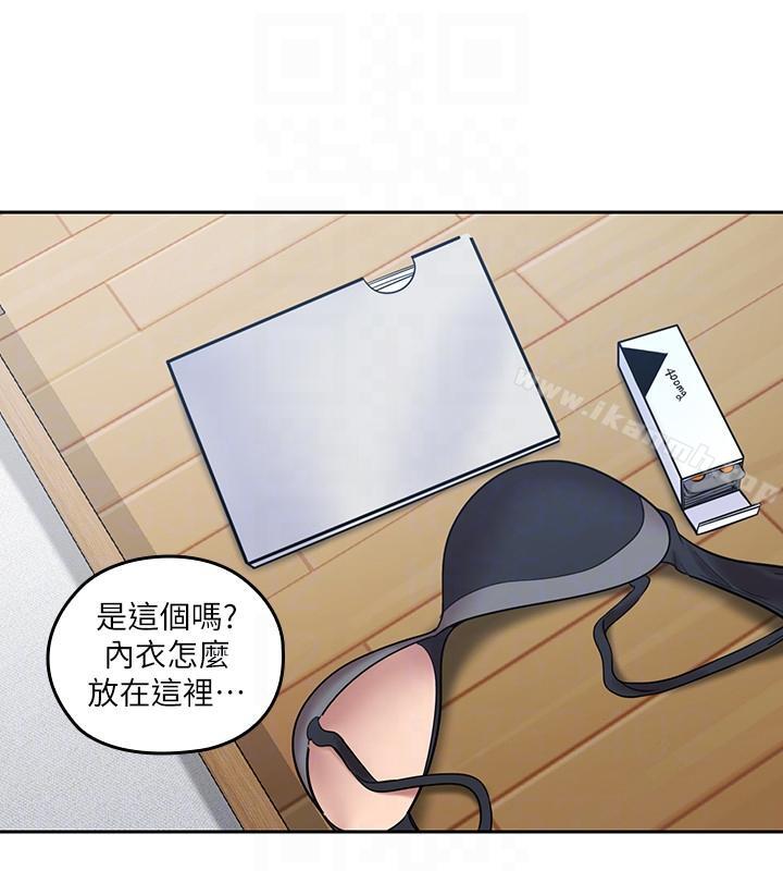 亲爱的大叔第7话-这对男人很补,多吃点