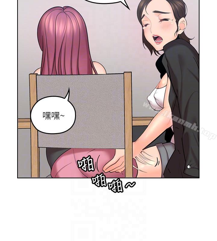 亲爱的大叔第7话-这对男人很补,多吃点