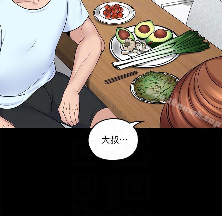 亲爱的大叔第7话-这对男人很补,多吃点