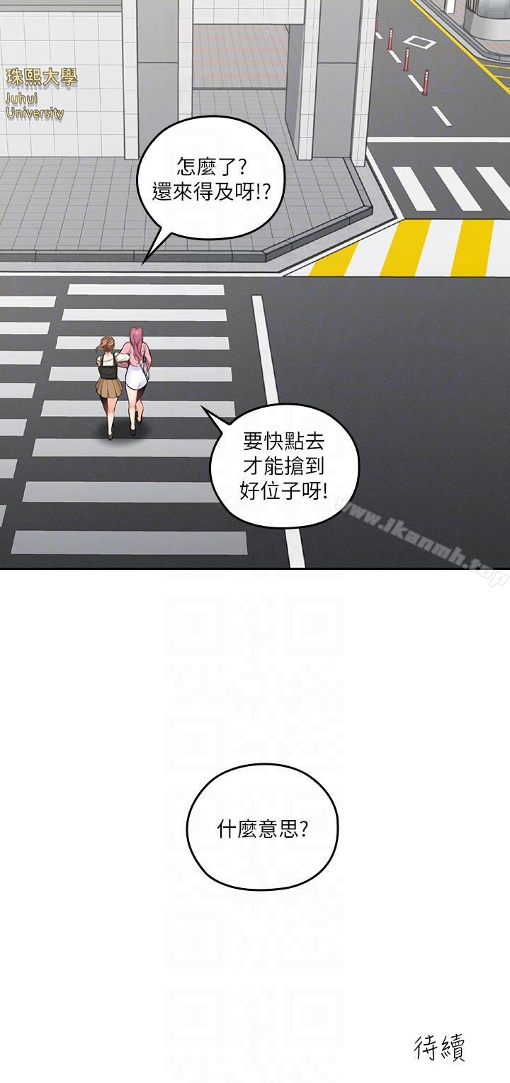 亲爱的大叔第7话-这对男人很补,多吃点