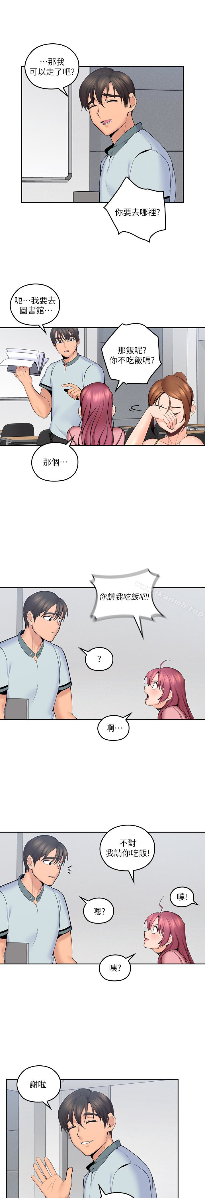 亲爱的大叔第8话-单恋復学学长的雅岚