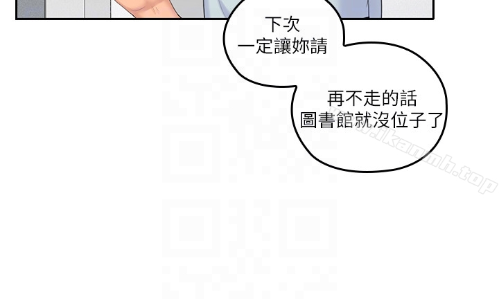 亲爱的大叔第8话-单恋復学学长的雅岚