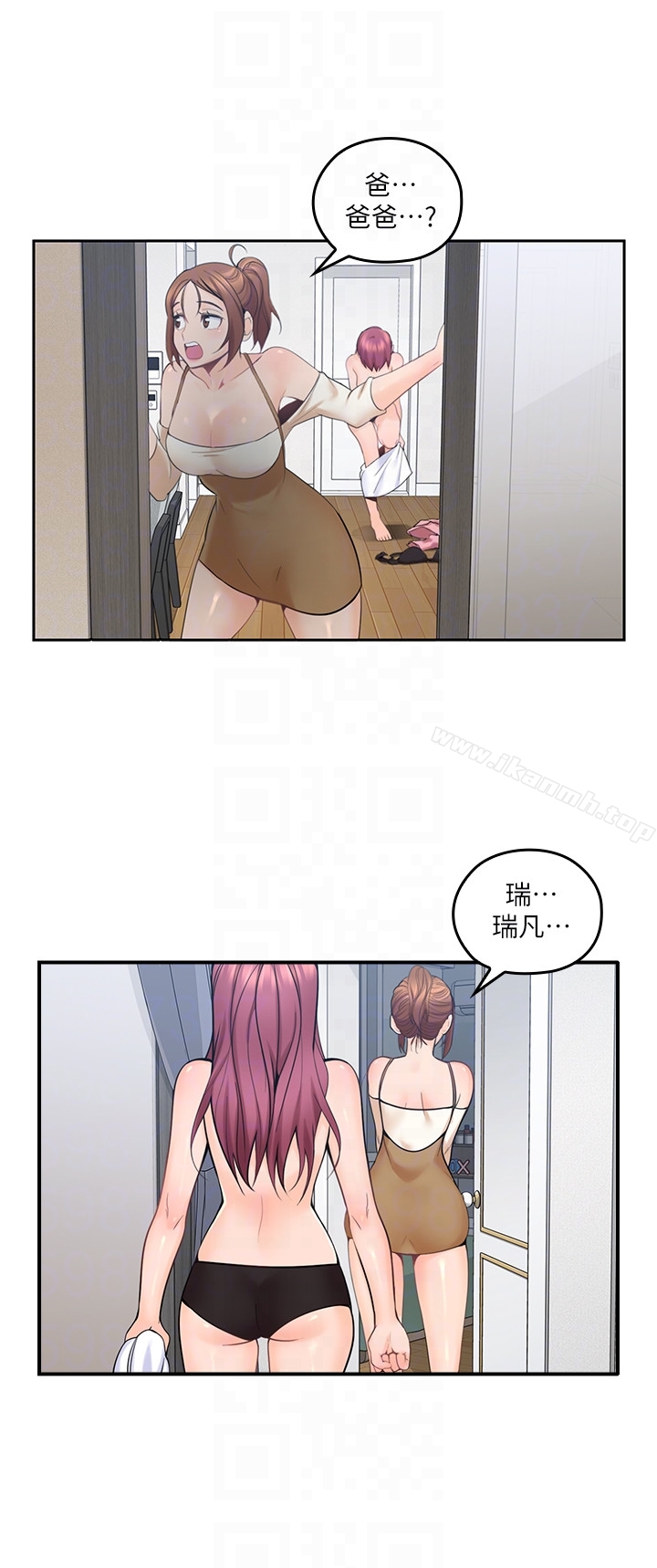 亲爱的大叔第8话-单恋復学学长的雅岚