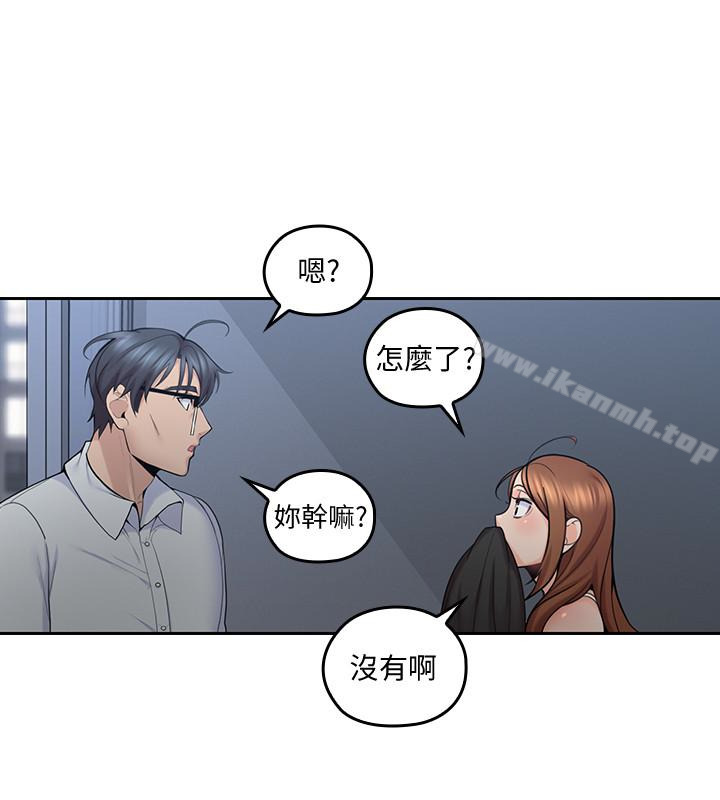 亲爱的大叔第9话-大叔帮我擦干身体吧