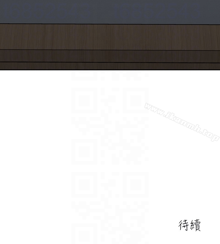 亲爱的大叔第10话-不小心伸了舌头