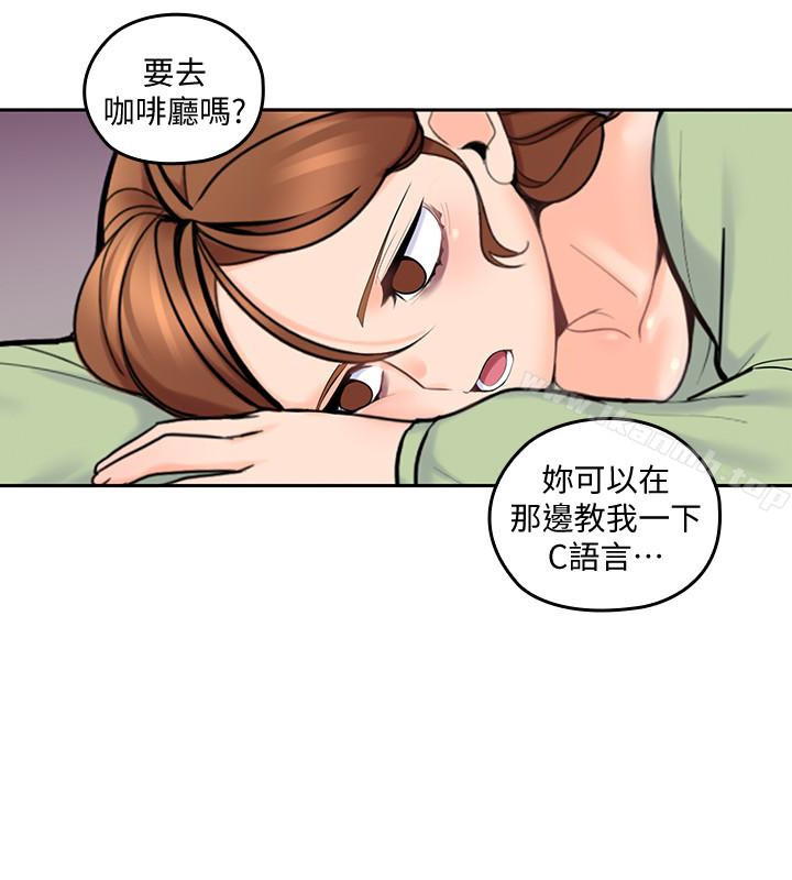 亲爱的大叔第12话-刺激的肢体接触