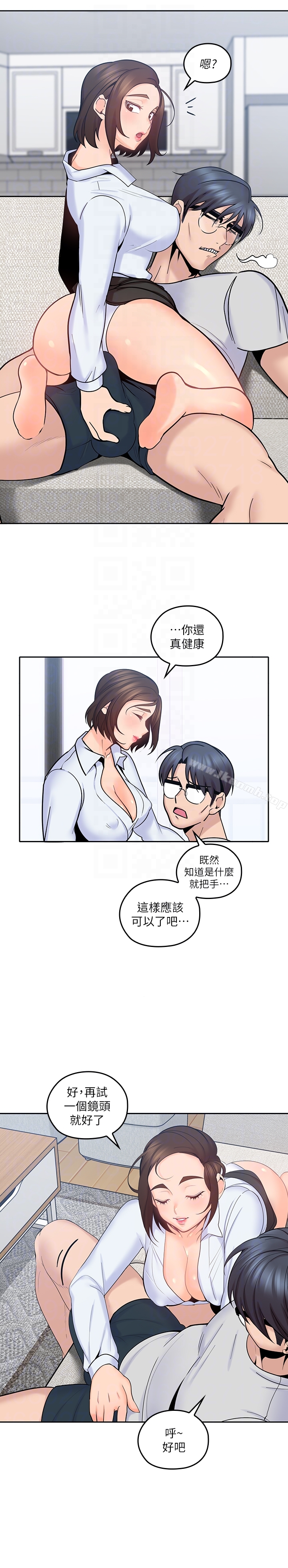 亲爱的大叔第12话-刺激的肢体接触