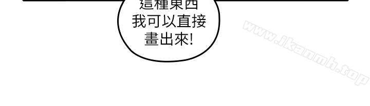 亲爱的大叔第13话-与妍瑾的快乐时光